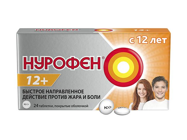 нурофен 12+ 200мг. №24 таб. п/о