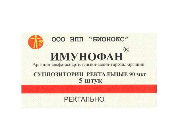 имунофан 90мкг. №5 супп.рект.0292