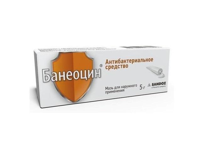 банеоцин мазь д/нар. прим. 250 ме/г+5000 ме/г туба 5 г 2309