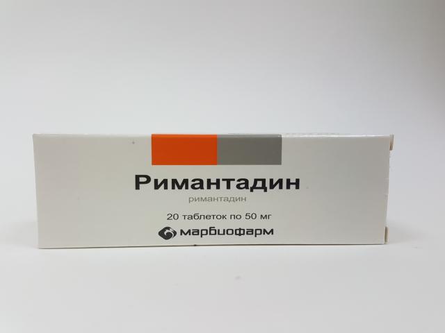 римантадин 50мг. №20 таб. (ремантадин) /марбиофарм/ /биотэк стм/ 3121