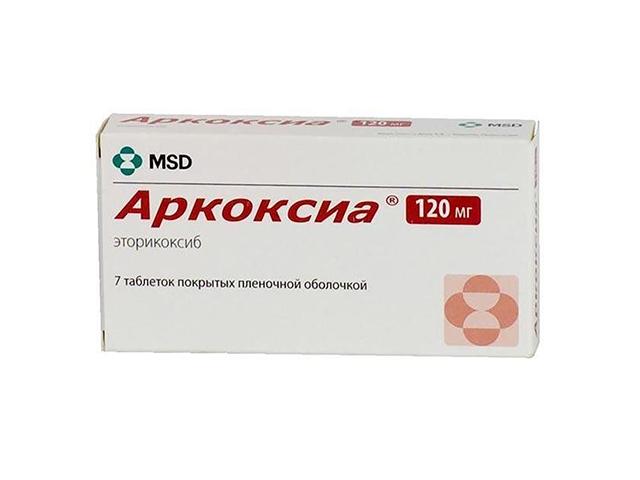 аркоксиа 120мг. №7 таб. п/о 0569