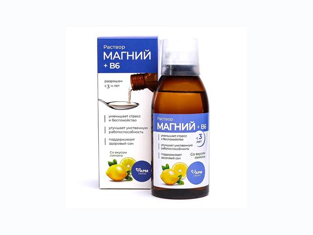 магний+в6 раствор для детей с 3-х лет и взрослых 250мл флак