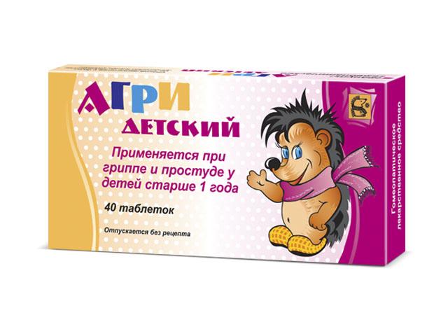 агри детский (антигриппин гомеоп.) №40 таб. 0906