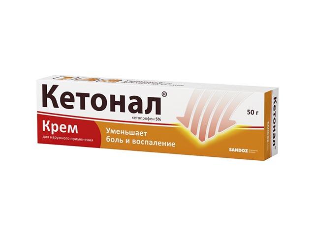 кетонал 5% 50г. крем  0708