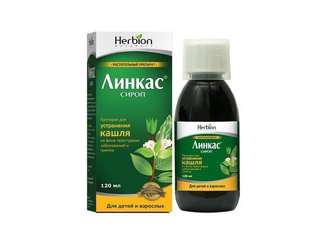 линкас 120мл. сироп 1423