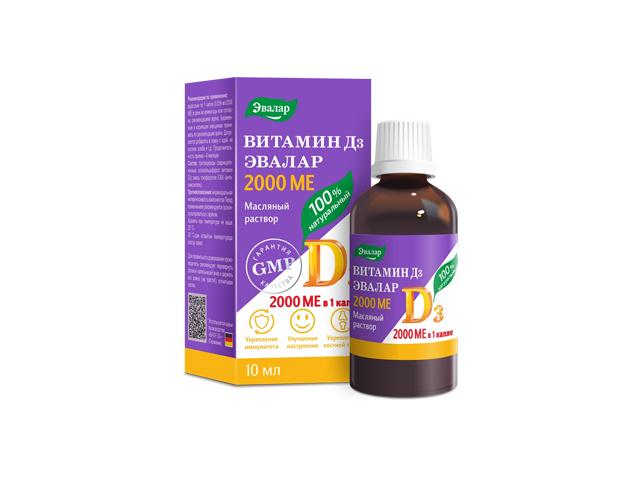 витамин д3 2000ме 10мл. фл.кап. /эвалар/