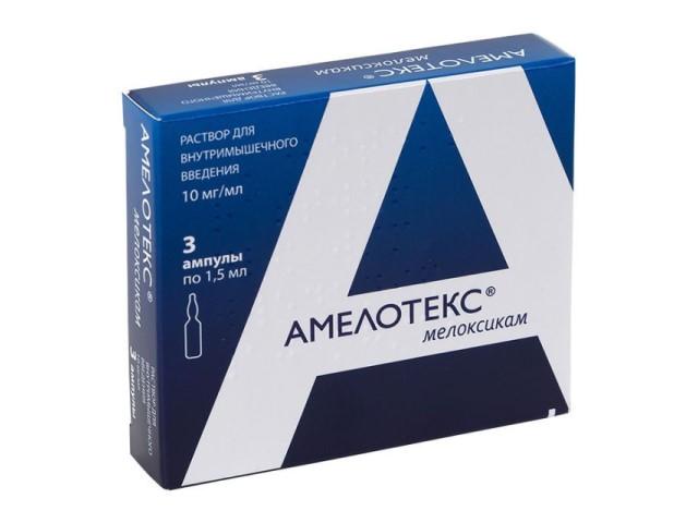 амелотекс 10мг/мл. 1,5мл. №3 р-р в/м амп. 2754
