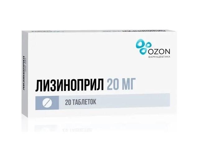 лизиноприл 20мг. №20 таб. /озон/ 3145