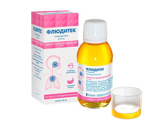 флюдитек 2% 125мл. сироп д/детей 0443