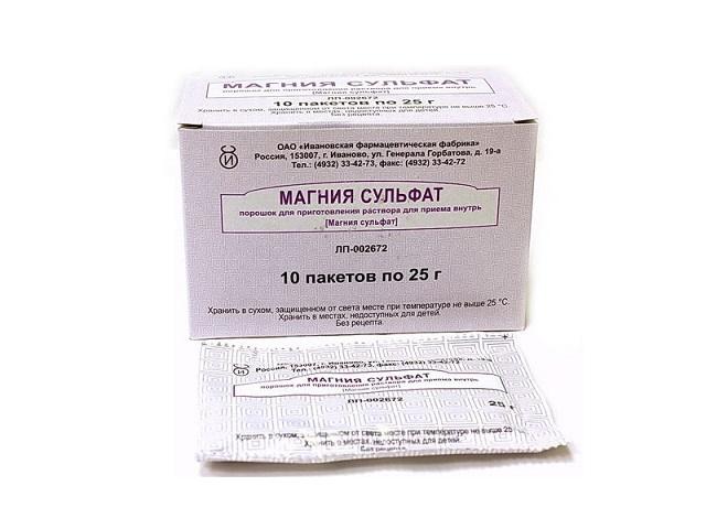 магния сульфат 25г. №10 пак. /ивановская фф/ 4480