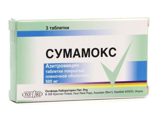 сумамокс (азитромицин) 500мг. №3 таб. п/п/о /оксфорд/