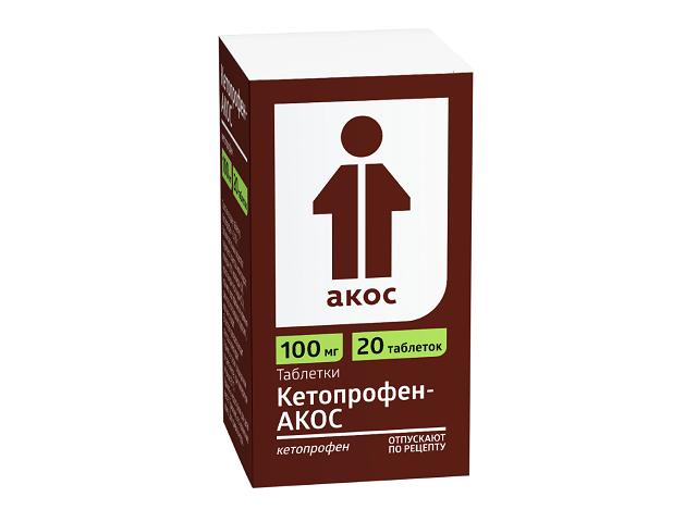 кетопрофен-акос 100мг. №20 таб.
