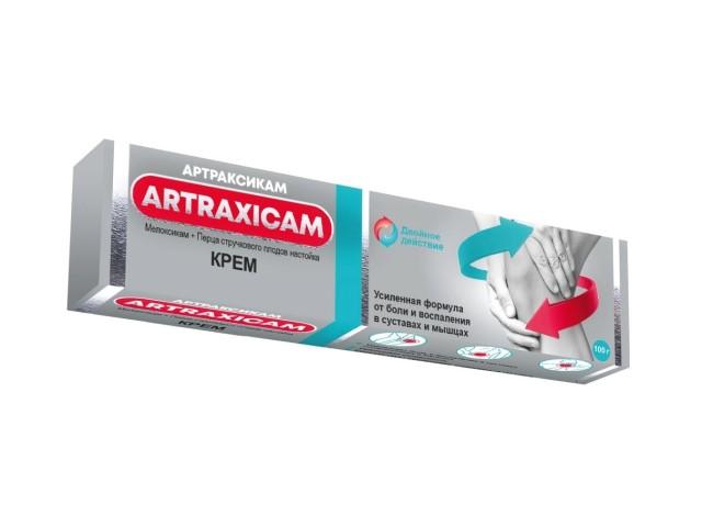 артраксикам 30мг/г.+100мг/г. крем 100г.