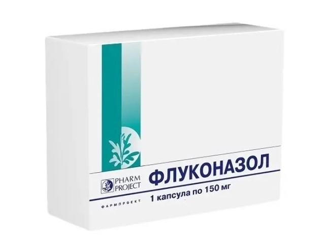 флуконазол 150мг. №1 капс. /фармпроект/ 1346