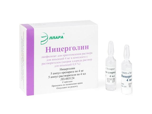 ницерголин 4мг. 5мл. с р-лем №5 комп./эллара ооо/