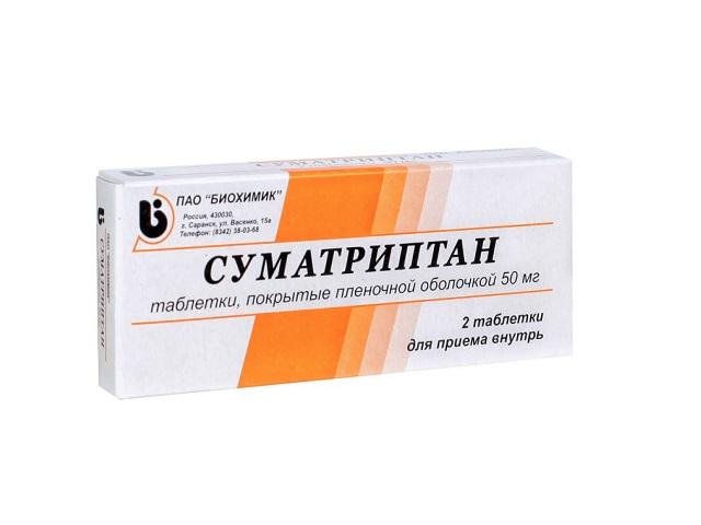 суматриптан 50мг. №2 таб. п/о /биохимик/ 7709