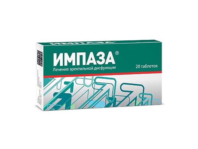 импаза №20 таб.