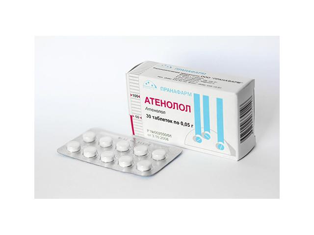 атенолол-прана 50мг. №30 таб.
