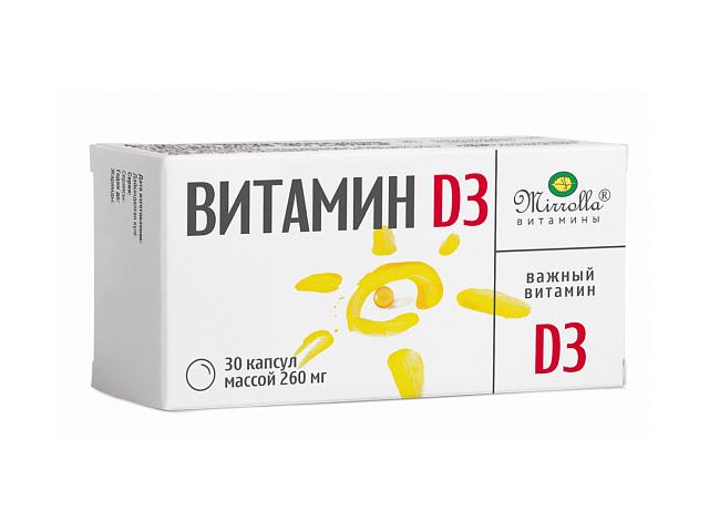 мирролла витамин д3 2000ме 260мг. №30 капс.