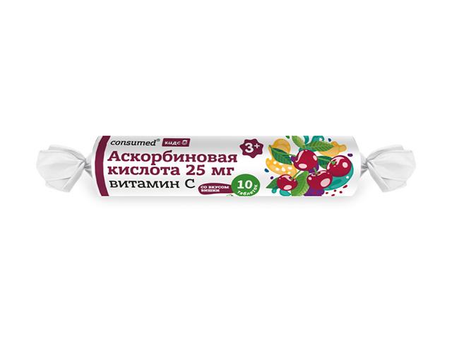 консумед кидс аскорбиновая кислота 25мг.таб.крутка со вкусом вишни №10 (consumed kids)