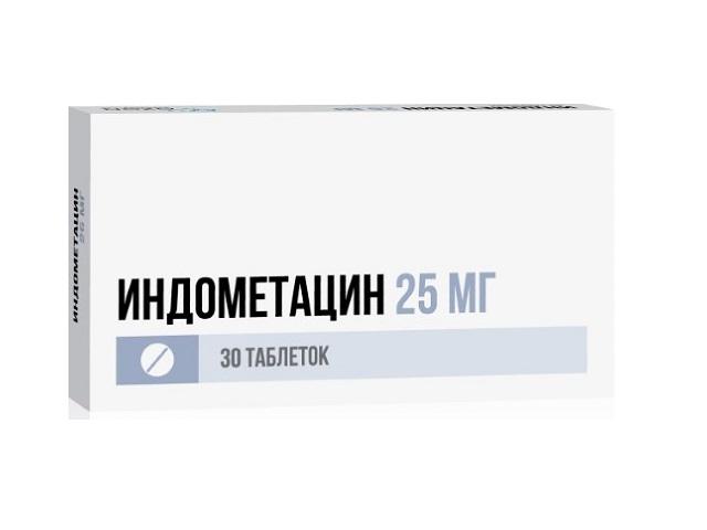 индометацин 25мг. №30 таб. п/о /озон/