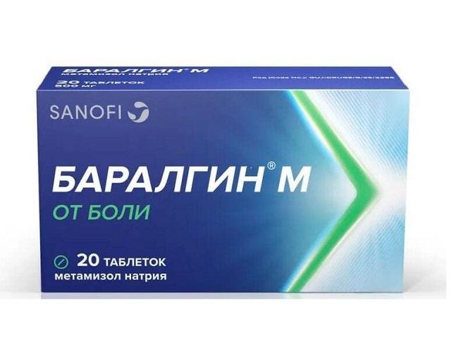баралгин м №20 таб. 9282