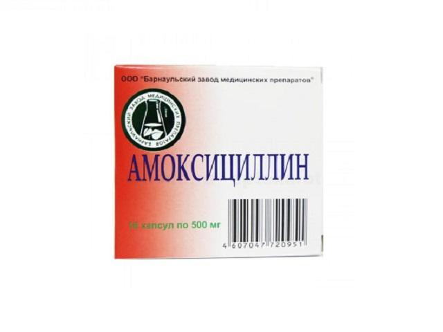 амоксициллин 500мг. №16 капс. /барнаульский/ 0951
