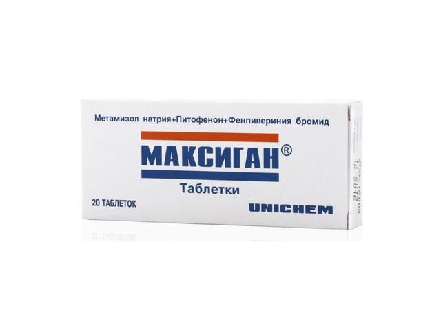 максиган 500мг. №20 таб. 1231