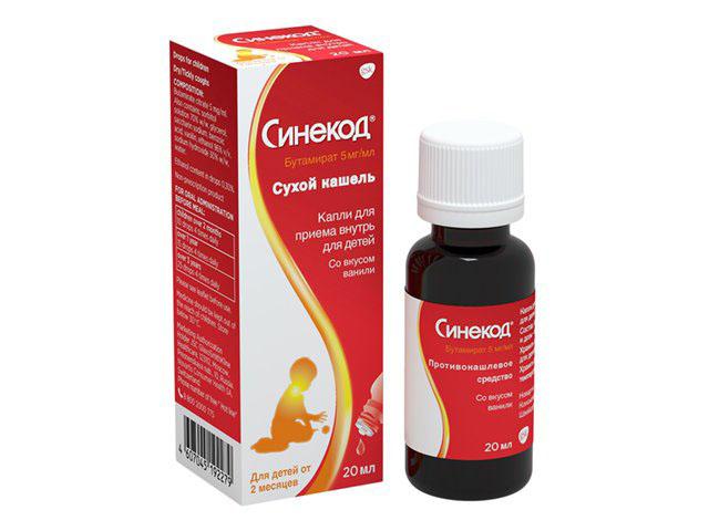 синекод 20мл. капли д/дет. 2279