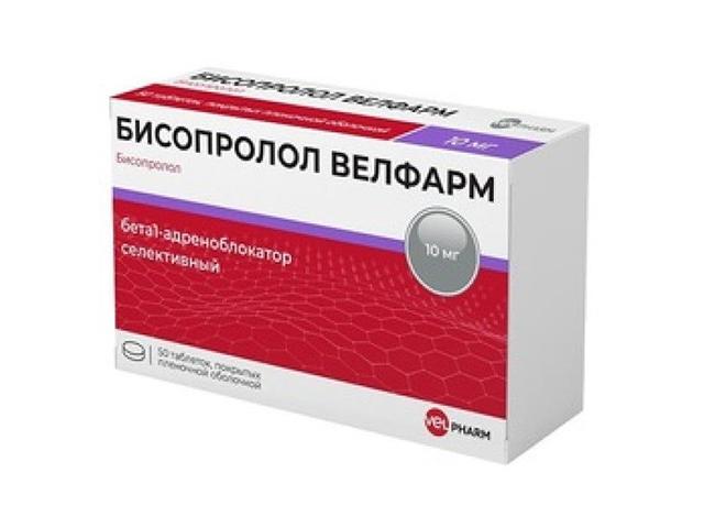 бисопролол-велфарм 10мг. №50 таб. п/п/о 1419