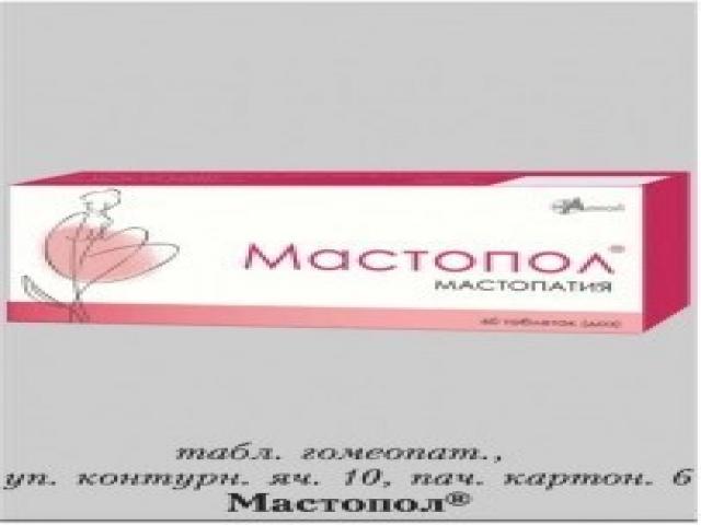 мастопол №60 таб. п/языч. гомеопат.