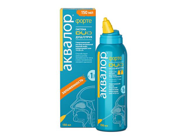 аквалор форте спрей назал. 150мл. /с поворотной насадкой/