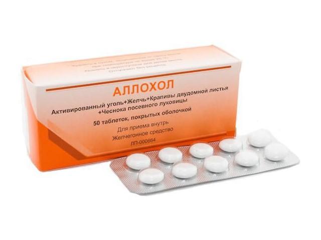 аллохол №50 таб. п/о /вифитех/
