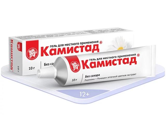 камистад 10г. гель 0076