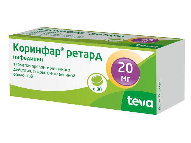 коринфар ретард 20мг. №30 таб. п/о