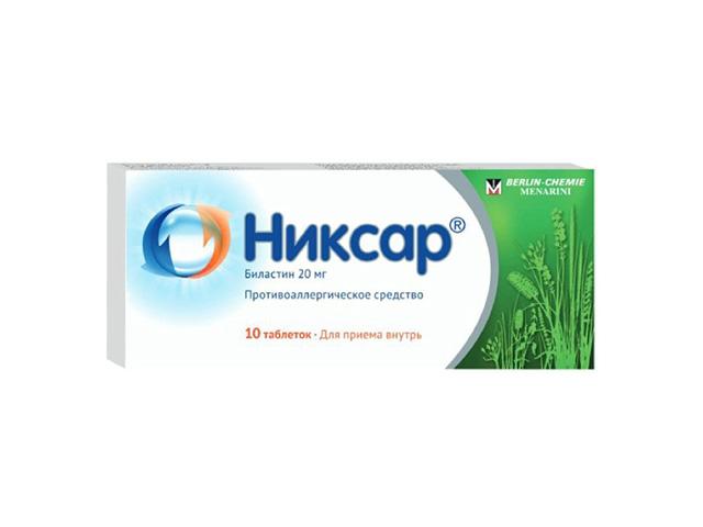 никсар 20мг. №10 таб. 2887