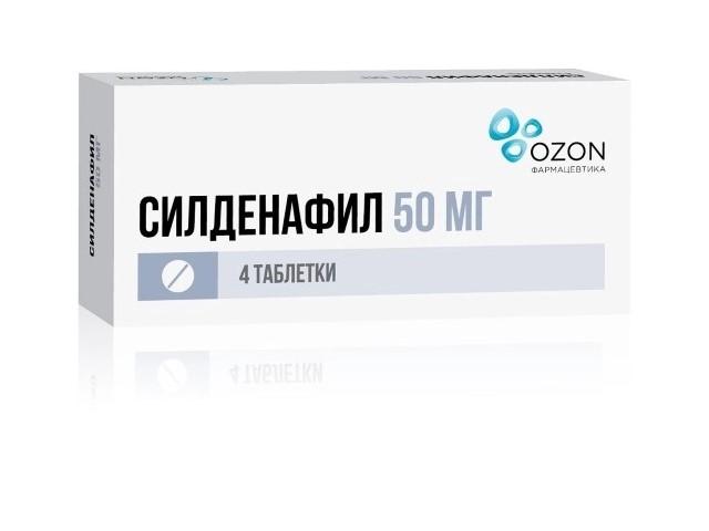 силденафил 50мг. №4 таб. п/о /озон/