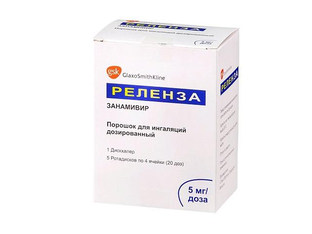 реленза 5мг/доза 20доз пор. д/инг. дозир.+ингалятор