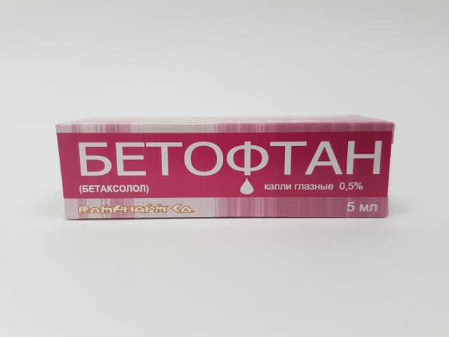 бетофтан 0,5% 5мл. гл.капли фл./кап.