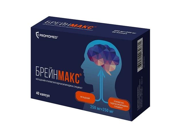 брейнмакс 250мг+250мг №40