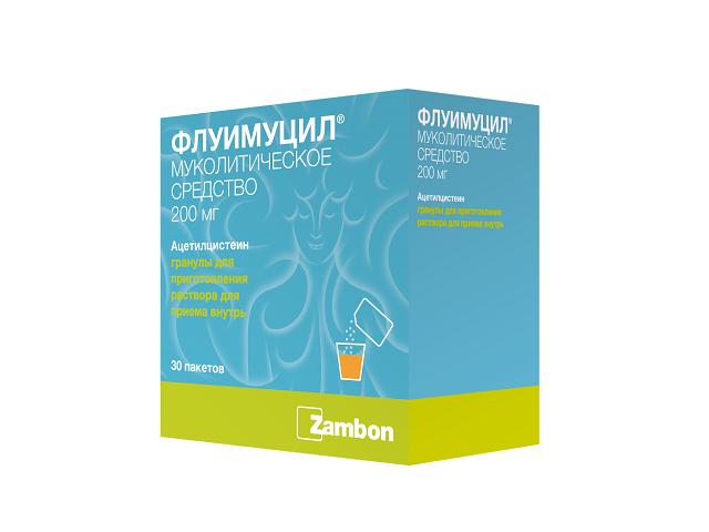 флуимуцил 200мг. №30 гран. д/р-ра