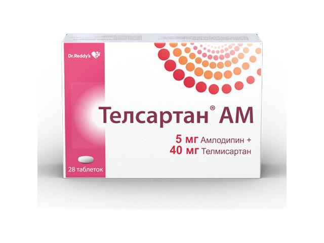 телсартан ам 5мг.+40мг. №28 таб. 3531