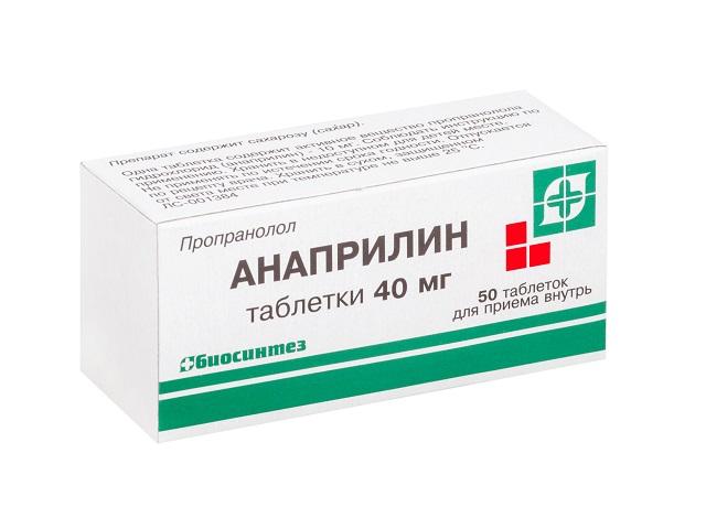 анаприлин 40мг. №50 таб. /биосинтез/