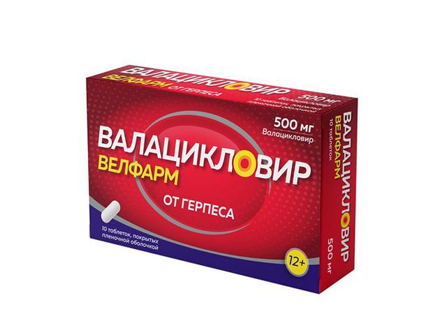 валацикловир велфарм 500мг. №10 таб. п/о /велфам/ 2188