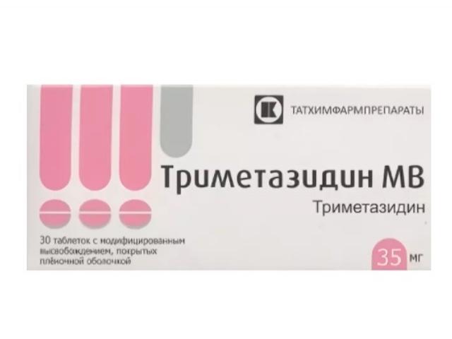 триметазидин мв 35 мг №30 таб./татхимфармпрепараты/ 6561