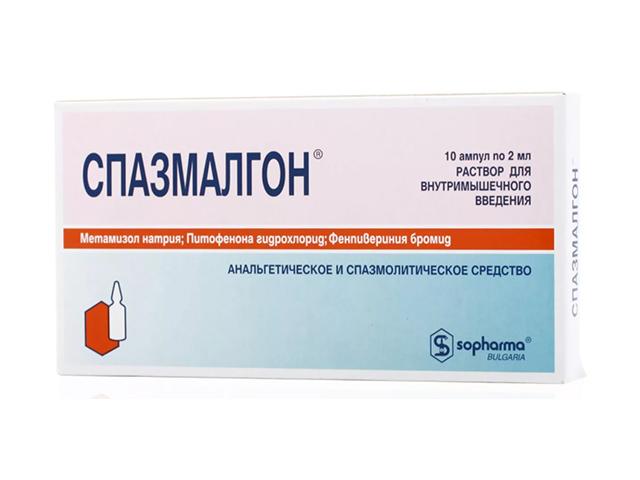 спазмалгон 2мл. №10 амп. 2708