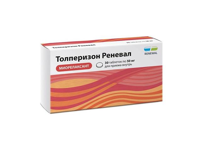 толперизон реневал 50мг n30 табл п/плен/оболоч