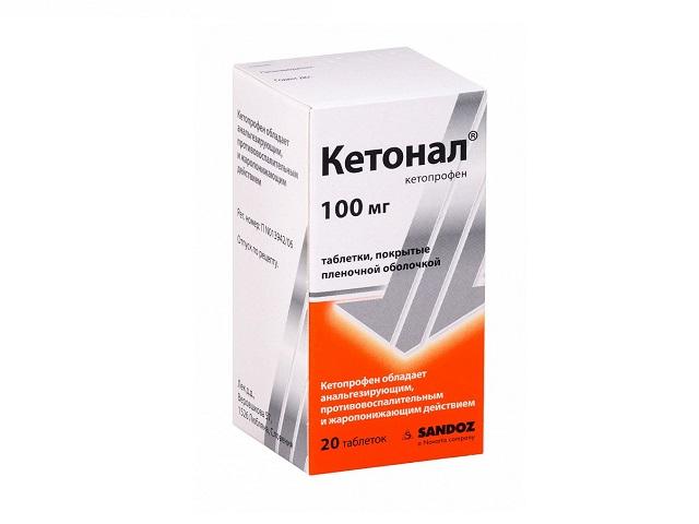кетонал 100мг. №20 таб. п/о 0371