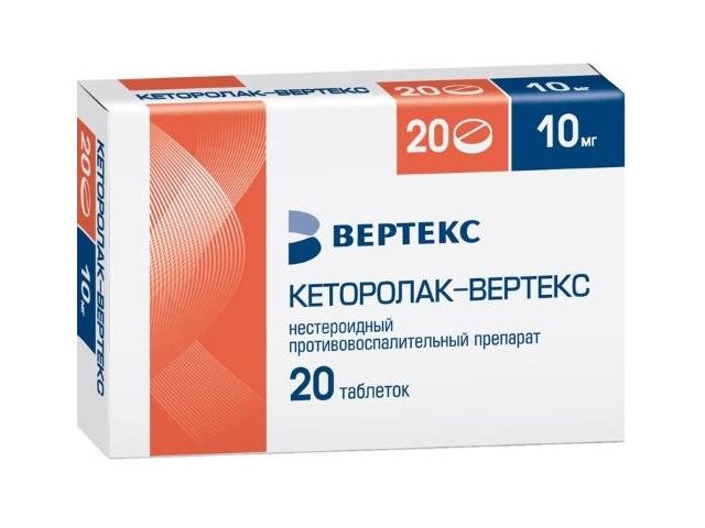 кеторолак-вертекс 10мг. №20 таб. 0299