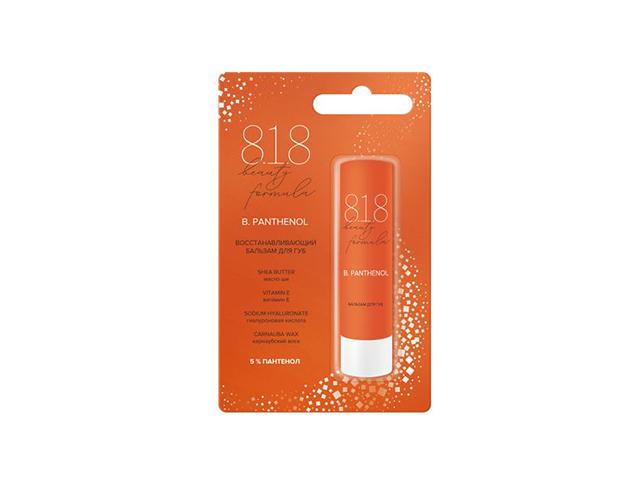 818 beauty formula estiqe восстанавливающий бальзам д/губ 4,2г.